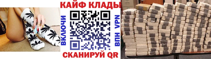 Купить Конопля  Амфетамин  ГАШ  Меф мяу мяу  Северская