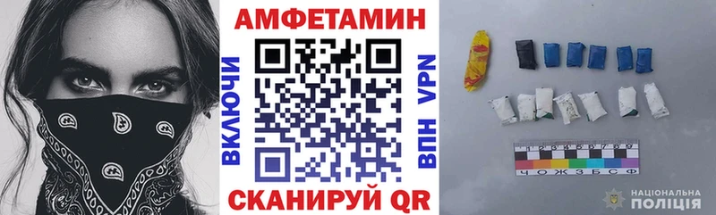 Купить  Северская  Amphetamine VHQ 