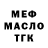Альфа ПВП крисы CK Karim Bekkouche