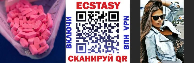 Купить где  Северская  Экстази 300 mg 