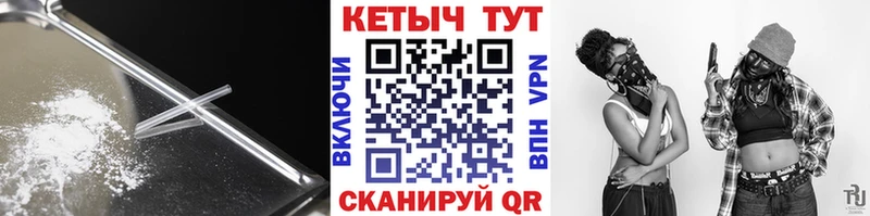 КЕТАМИН VHQ  Купить закладки  Северская 