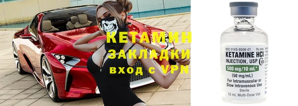 ALPHA-PVP Няндома