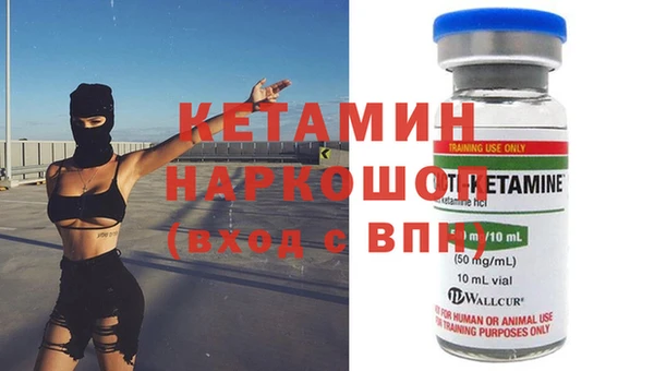 мяу мяу кристалл Нягань