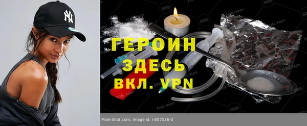 ALPHA-PVP Няндома
