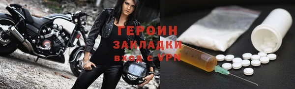 ALPHA-PVP Няндома