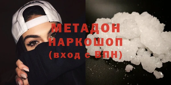 MDMA Premium VHQ Нязепетровск