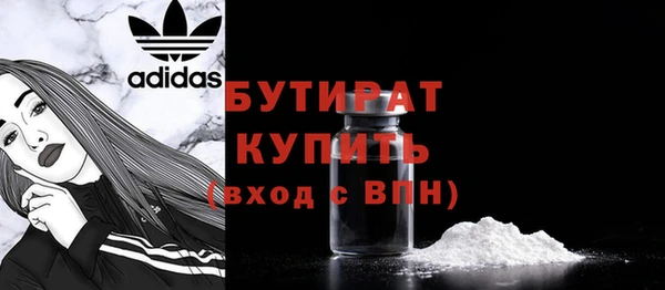 мяу мяу кристалл Нягань