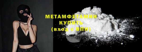 мяу мяу кристалл Нягань
