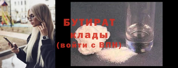 мяу мяу кристалл Нягань