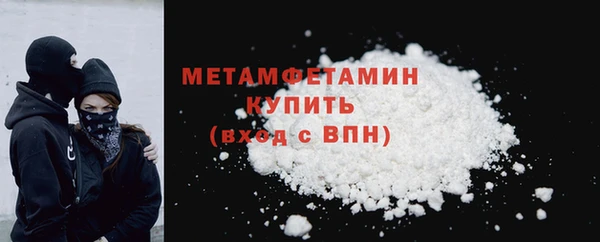 мяу мяу кристалл Нягань