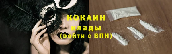 MDMA Premium VHQ Нязепетровск
