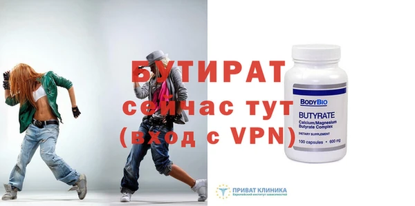 ALPHA-PVP Няндома