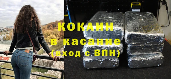 MDMA Premium VHQ Нязепетровск