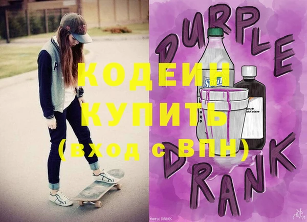 ALPHA-PVP Няндома
