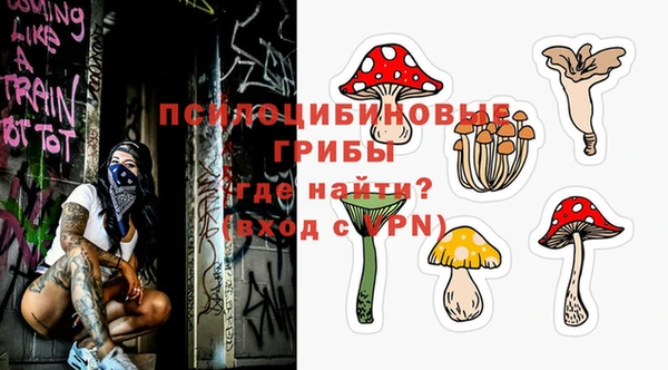 мяу мяу кристалл Нягань