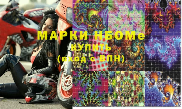 мяу мяу кристалл Нягань