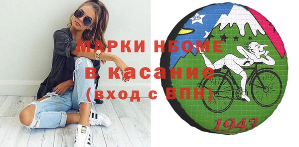 MDMA Premium VHQ Нязепетровск