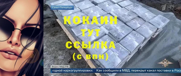 MDMA Premium VHQ Нязепетровск