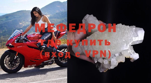 ALPHA-PVP Няндома