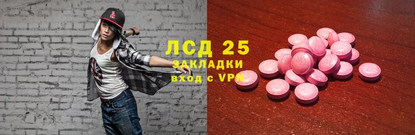 MDMA Premium VHQ Нязепетровск