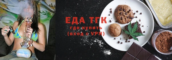 мяу мяу кристалл Нягань