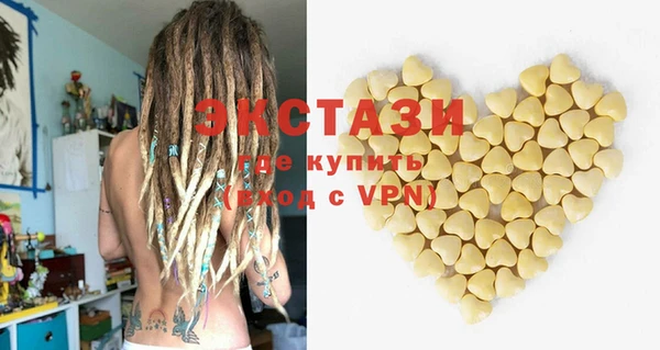 мяу мяу кристалл Нягань