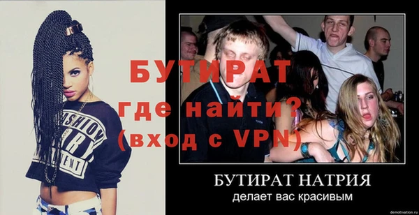 мяу мяу кристалл Нягань