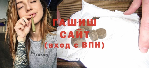 мяу мяу кристалл Нягань