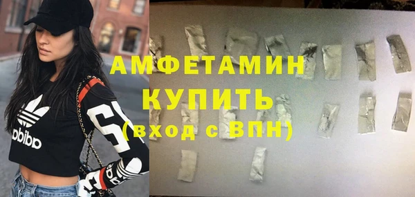 MDMA Premium VHQ Нязепетровск