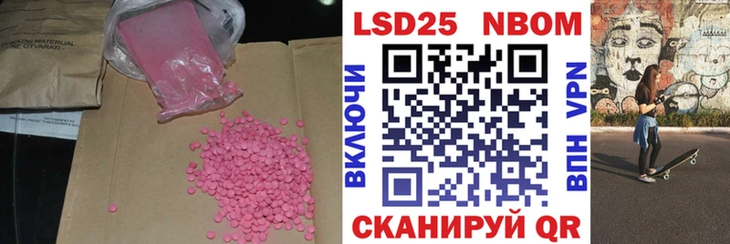 Лсд 25 экстази ecstasy  Купить закладки  Северская 