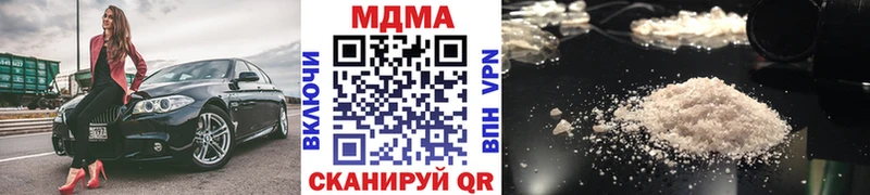 МДМА VHQ Купить Северская