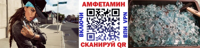 Купить где  Северская  Первитин пудра 